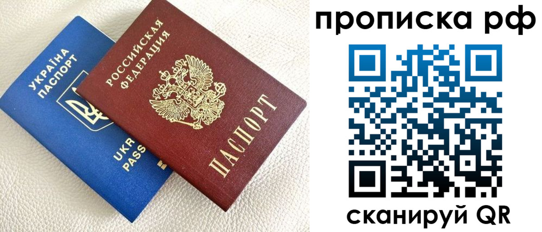 регистрация в Лыткарино