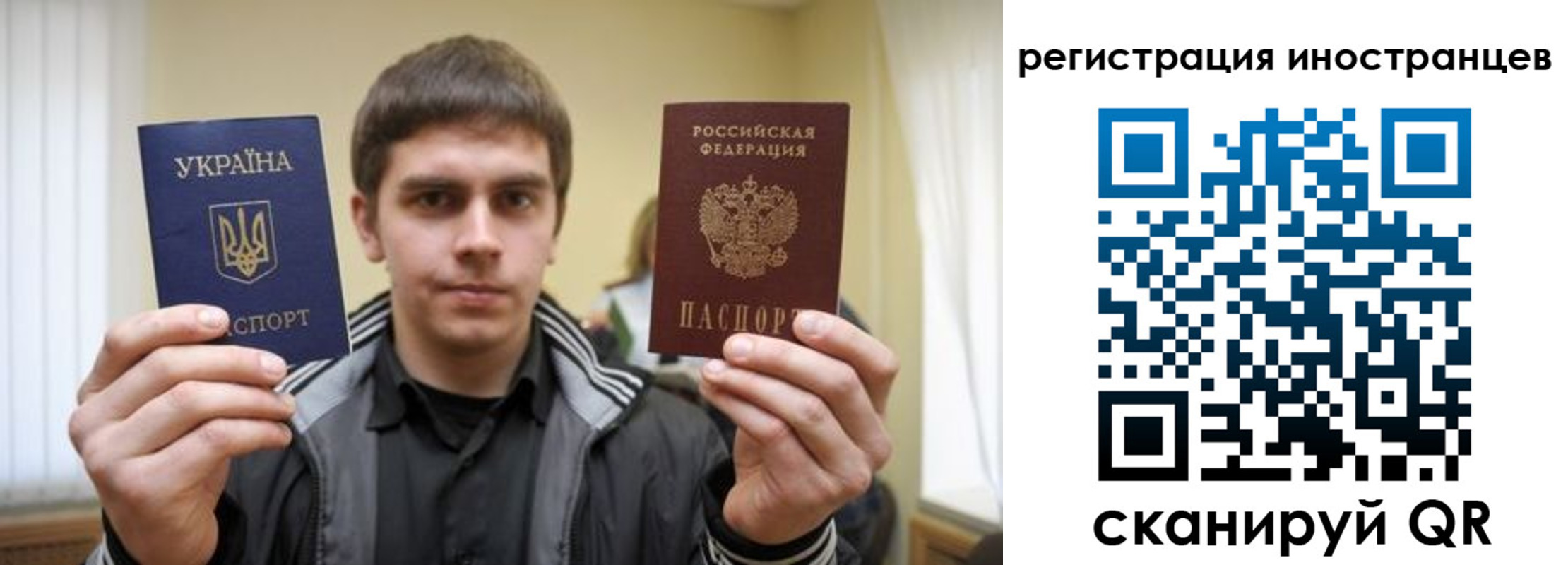 временная регистрация для всех в Лыткарино