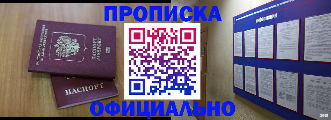 временная регистрация госуслуги в Лыткарино