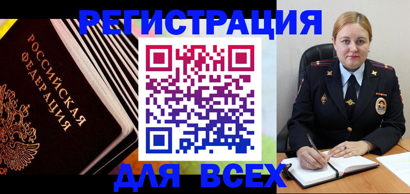 регистрация для дет. сада в Лыткарино