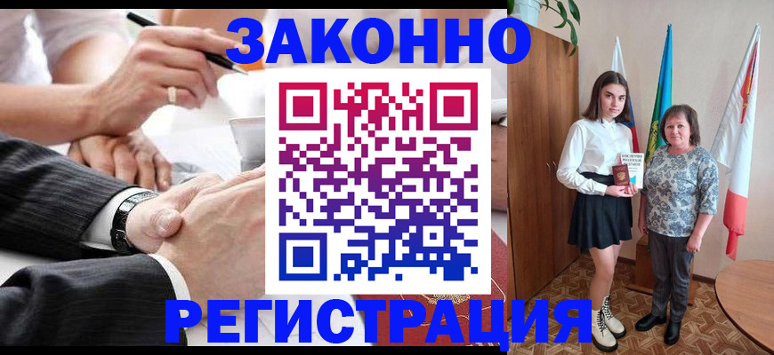 миграционный учет в Лыткарино