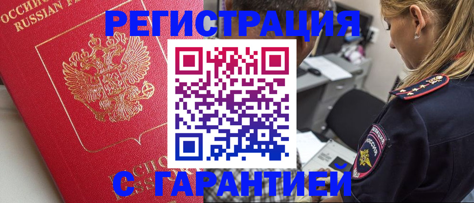 найти адрес прописки в Лыткарино
